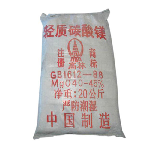 池州油墨用碳酸镁技术参数