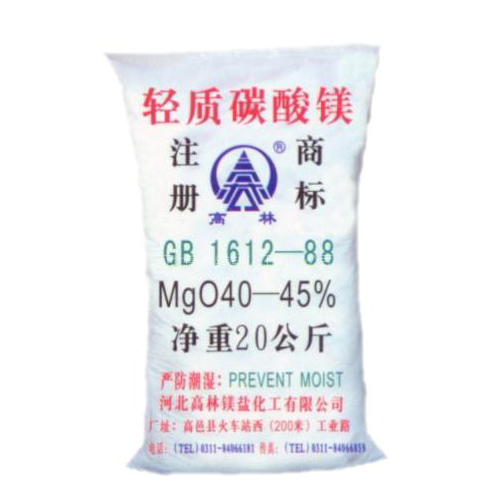 池州网球用碳酸镁储存注意事项